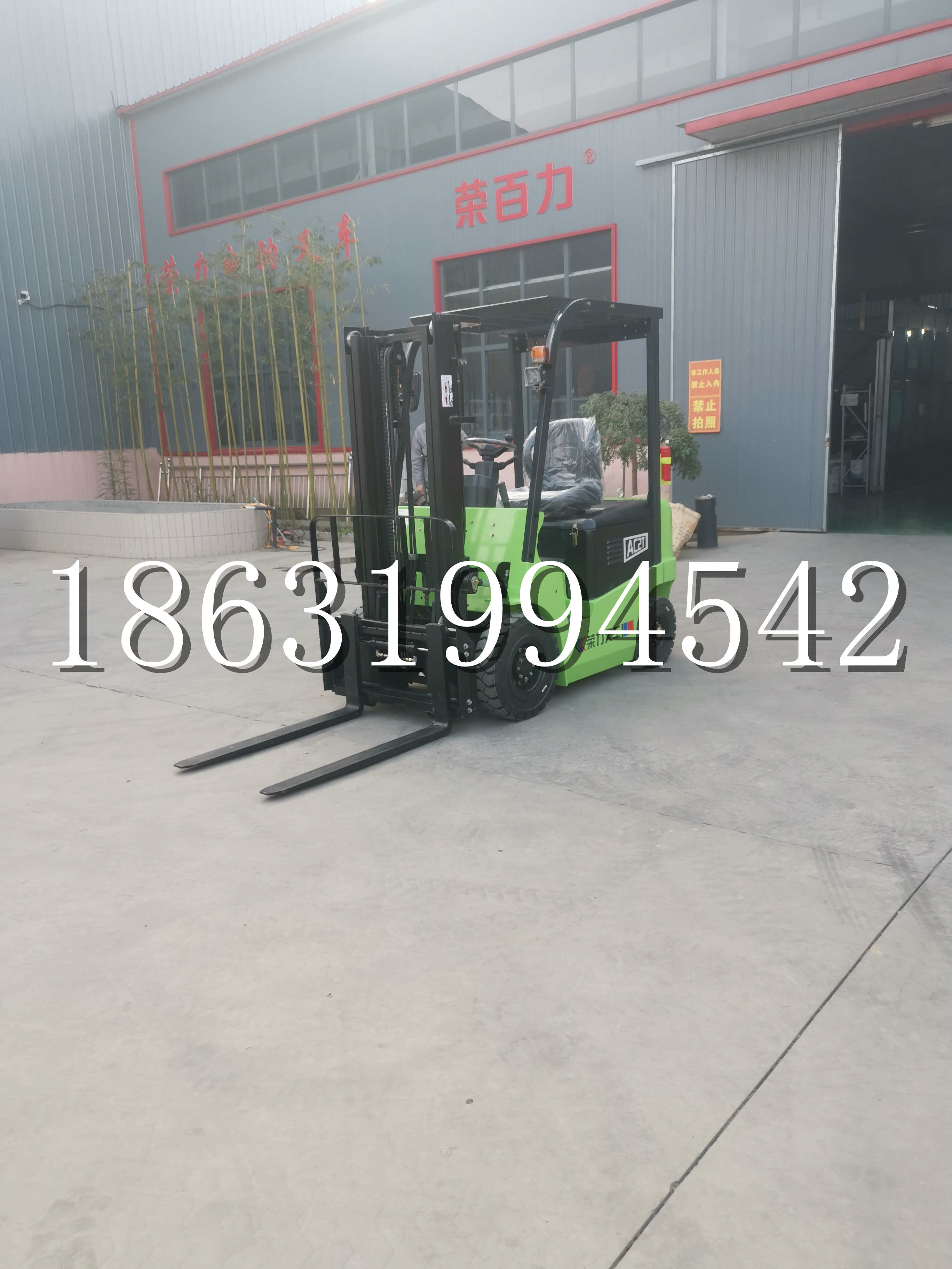 晋源区优程2.5吨站驾式全电动液压搬运车3吨电动叉车锂电池托盘铲车地牛